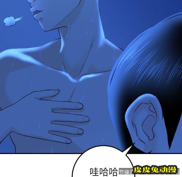 与学姐的那些事 与学姐的那些事：第18话