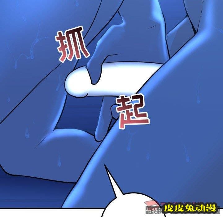 与学姐的那些事 与学姐的那些事：第18话