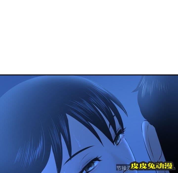 与学姐的那些事 与学姐的那些事：第18话