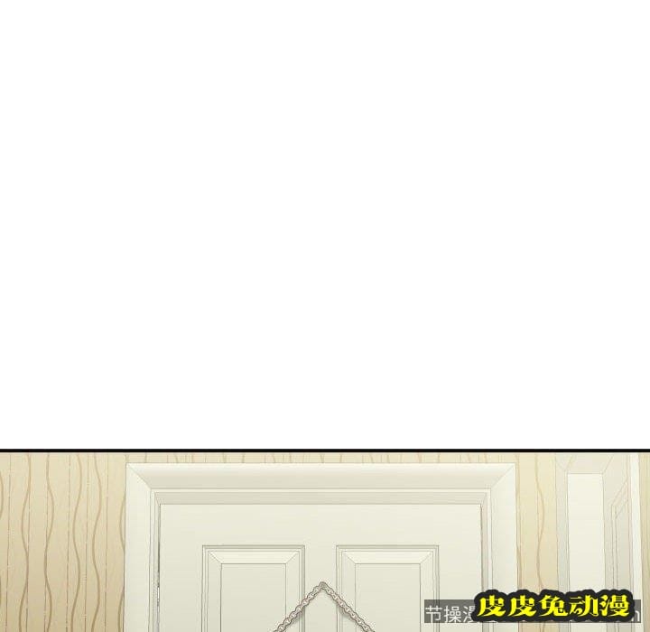 与学姐的那些事 与学姐的那些事：第18话