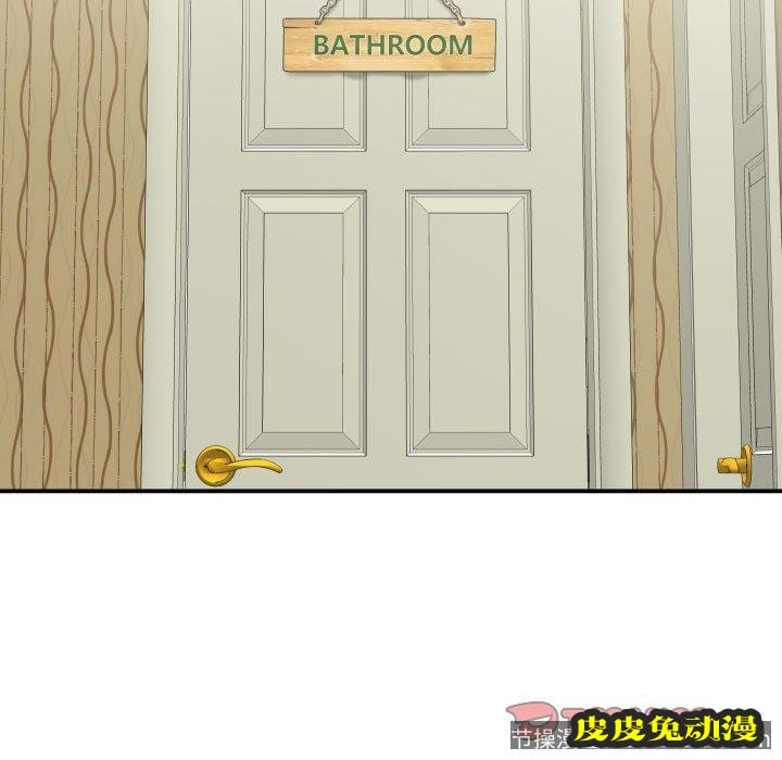 与学姐的那些事 与学姐的那些事：第18话