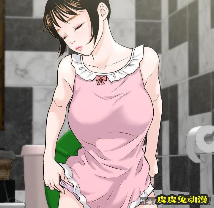 与学姐的那些事 与学姐的那些事：第18话