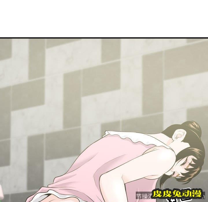 与学姐的那些事 与学姐的那些事：第18话