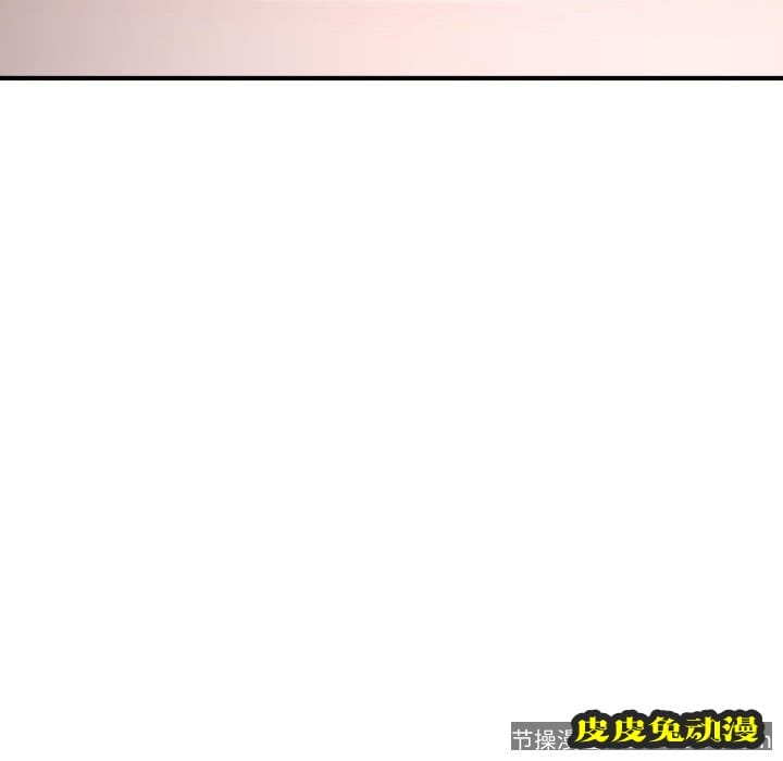 与学姐的那些事 与学姐的那些事：第18话