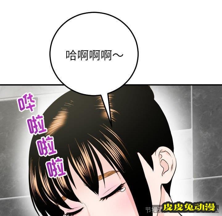 与学姐的那些事 与学姐的那些事：第18话