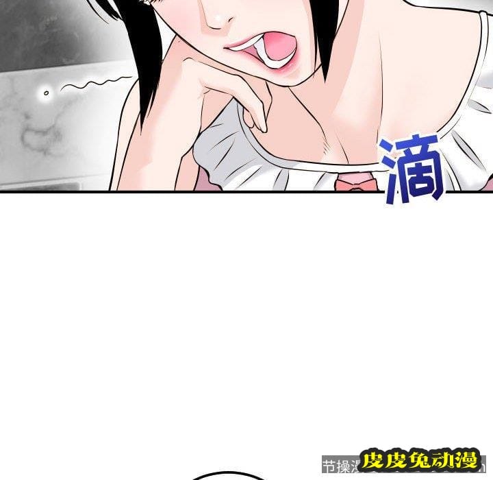 与学姐的那些事 与学姐的那些事：第18话