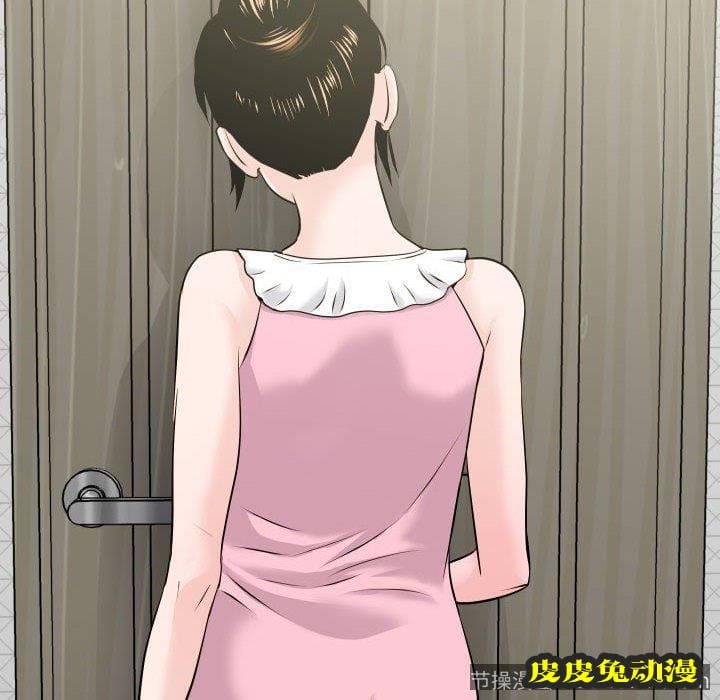 与学姐的那些事 与学姐的那些事：第18话