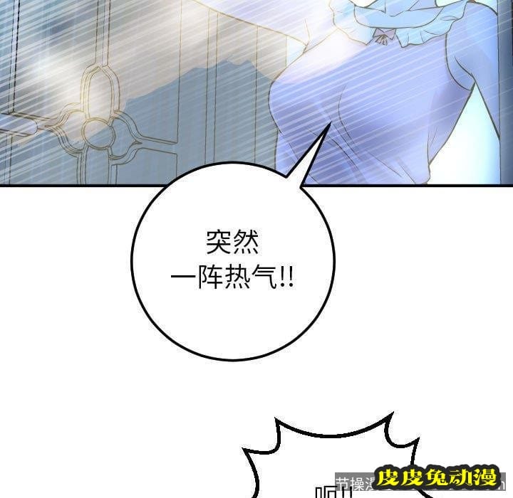 与学姐的那些事 与学姐的那些事：第18话