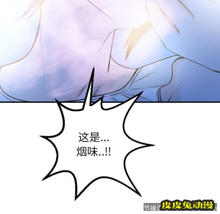 与学姐的那些事 与学姐的那些事：第18话