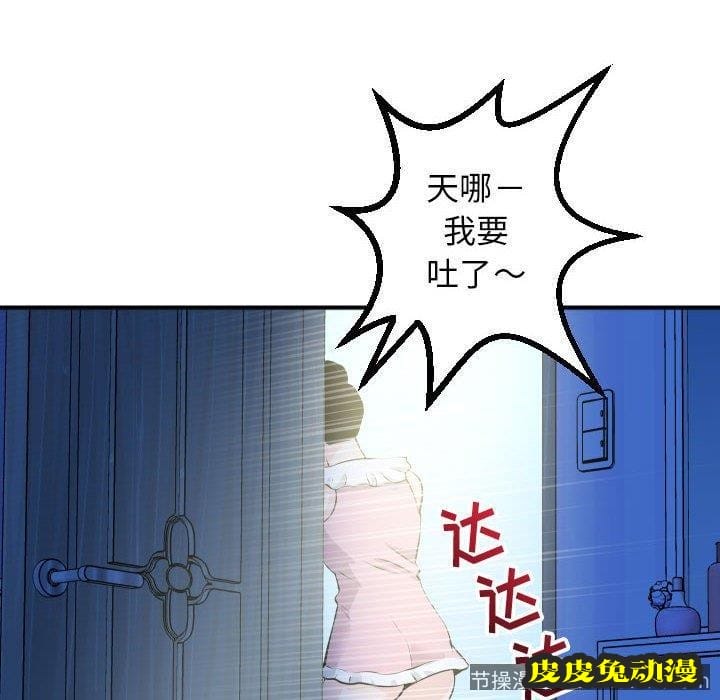 与学姐的那些事 与学姐的那些事：第18话