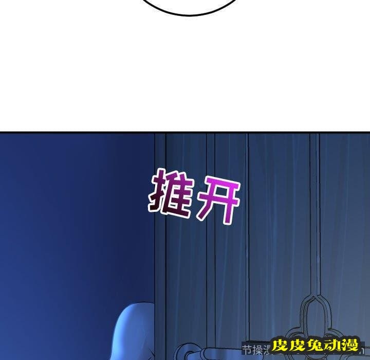 与学姐的那些事 与学姐的那些事：第18话