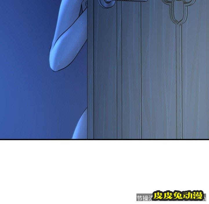 与学姐的那些事 与学姐的那些事：第18话