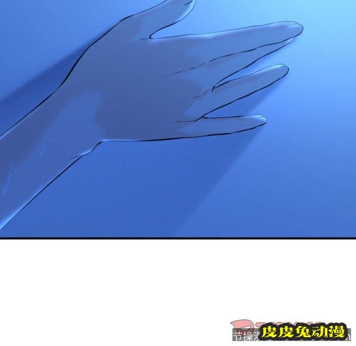 与学姐的那些事 与学姐的那些事：第18话