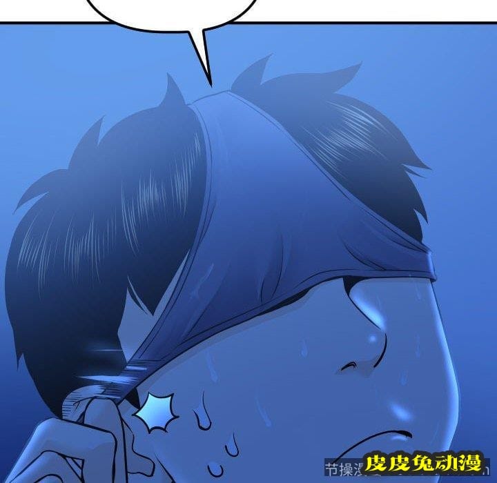 与学姐的那些事 与学姐的那些事：第18话