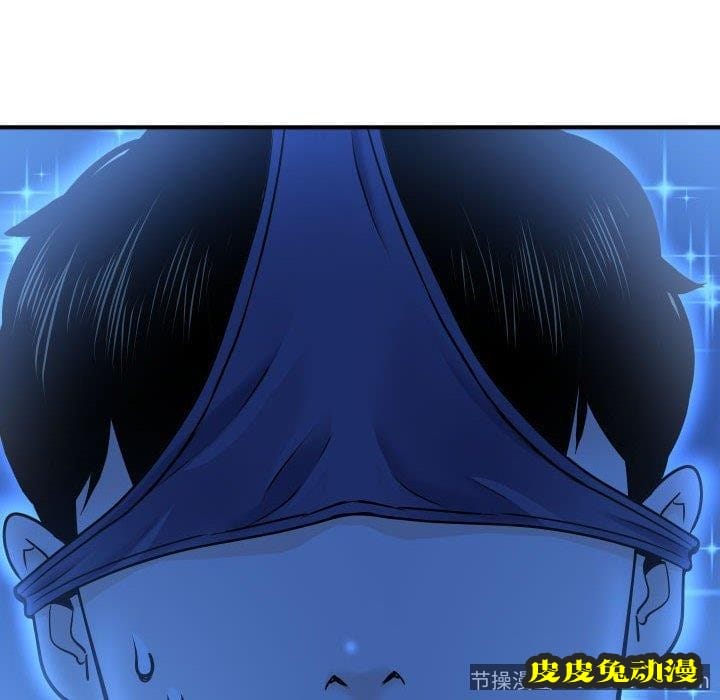 与学姐的那些事 与学姐的那些事：第18话