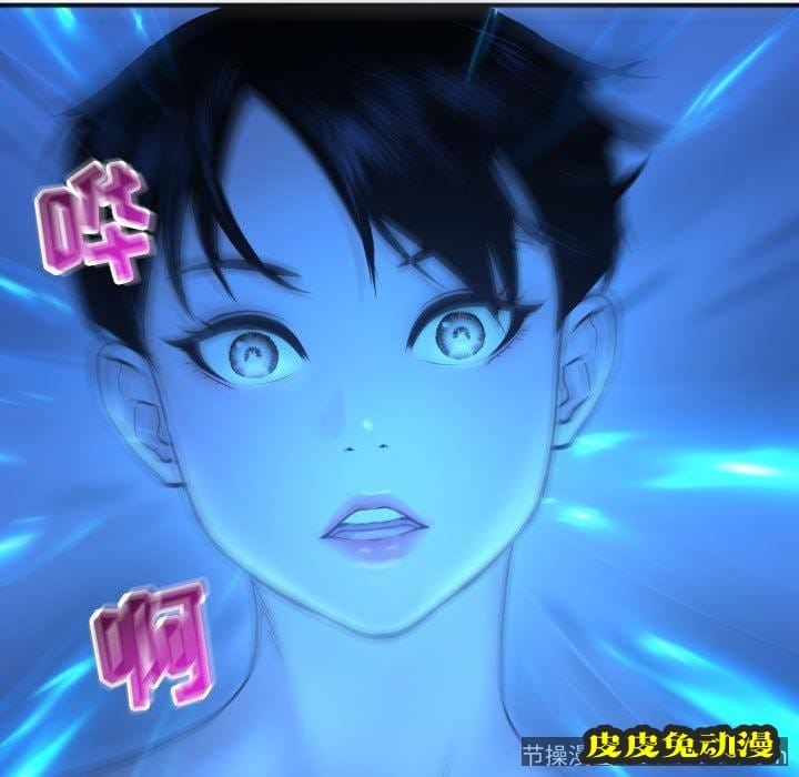 与学姐的那些事 与学姐的那些事：第18话