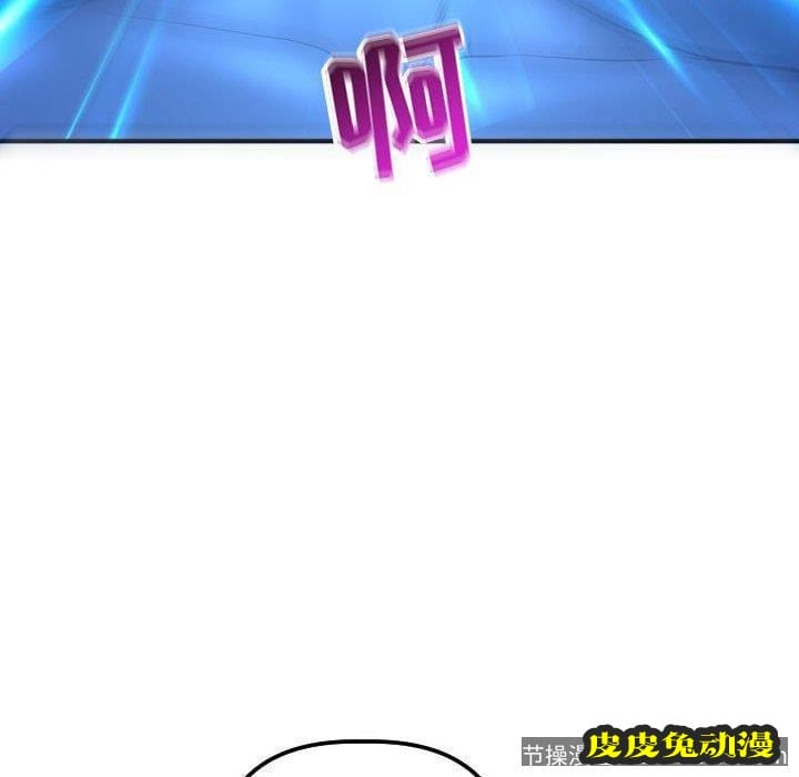 与学姐的那些事 与学姐的那些事：第18话