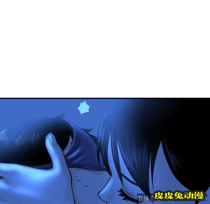 与学姐的那些事 与学姐的那些事：第18话