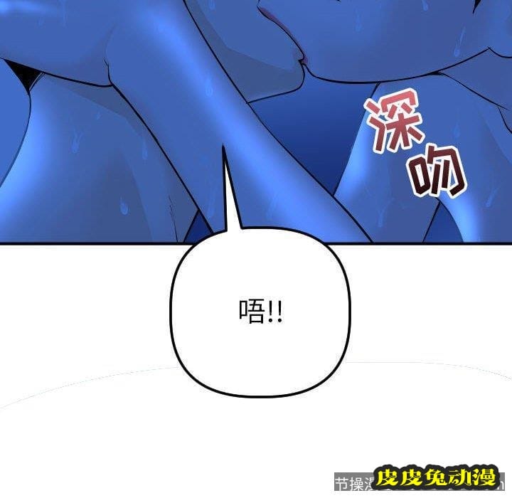 与学姐的那些事 与学姐的那些事：第18话