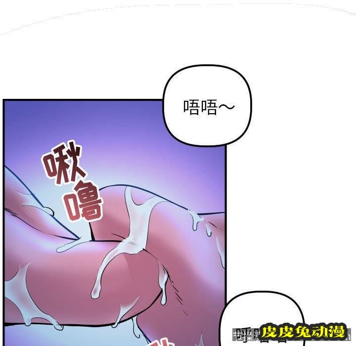 与学姐的那些事 与学姐的那些事：第18话