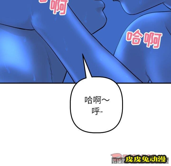 与学姐的那些事 与学姐的那些事：第18话