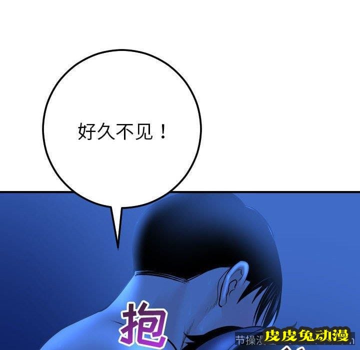 与学姐的那些事 与学姐的那些事：第18话