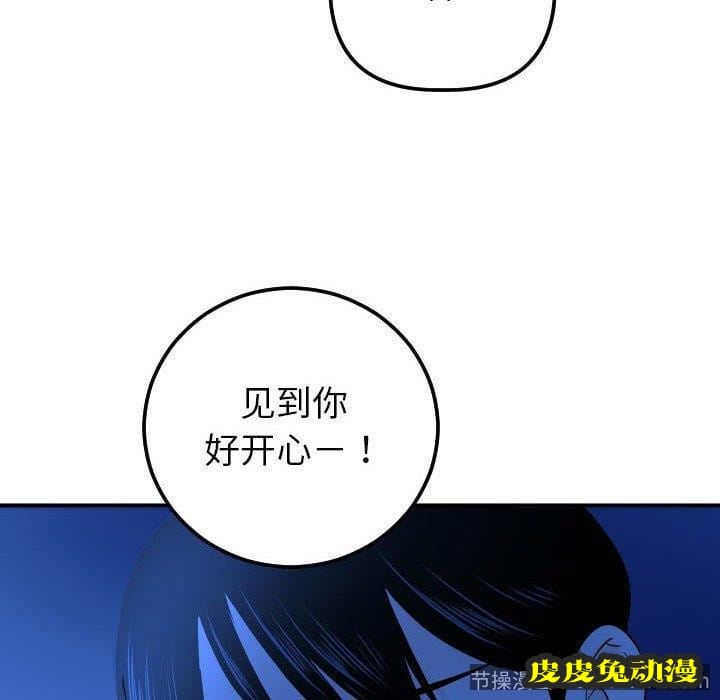 与学姐的那些事 与学姐的那些事：第18话