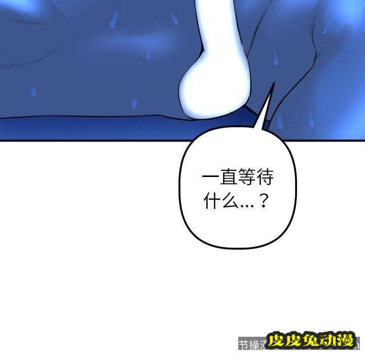 与学姐的那些事 与学姐的那些事：第18话