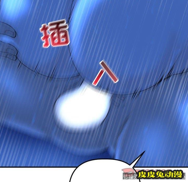 与学姐的那些事 与学姐的那些事：第18话