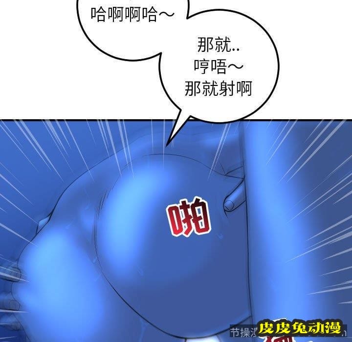 与学姐的那些事 与学姐的那些事：第18话