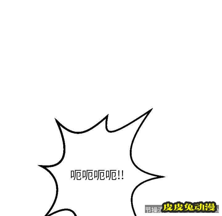 与学姐的那些事 与学姐的那些事：第18话