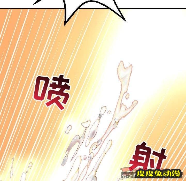 与学姐的那些事 与学姐的那些事：第18话