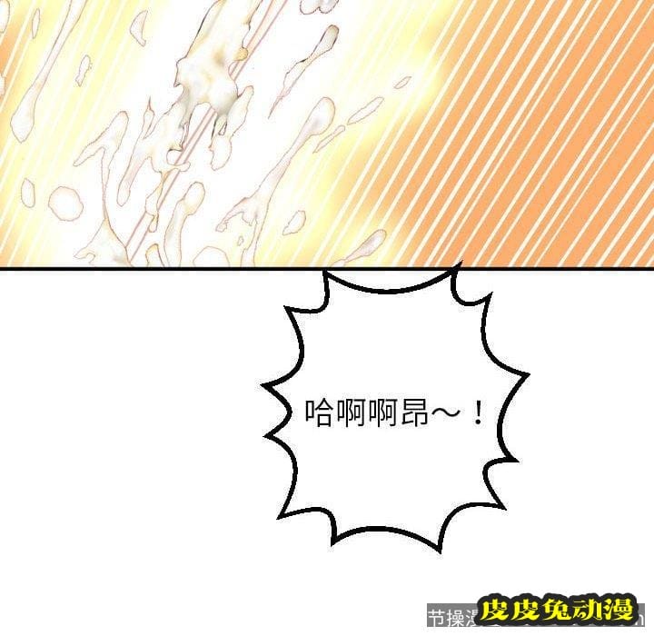 与学姐的那些事 与学姐的那些事：第18话