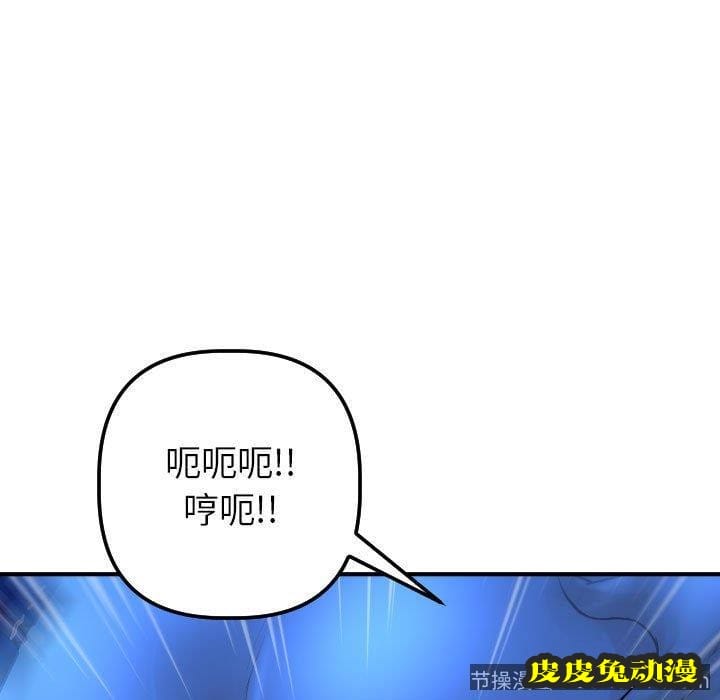 与学姐的那些事 与学姐的那些事：第18话