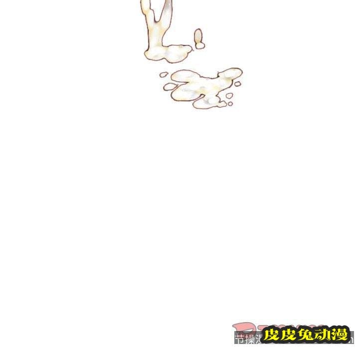 与学姐的那些事 与学姐的那些事：第18话