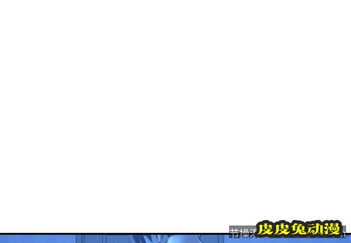 与学姐的那些事 与学姐的那些事：第17话-皮皮兔动漫