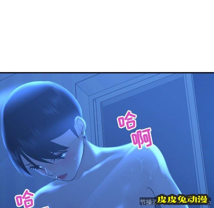 与学姐的那些事 与学姐的那些事：第17话