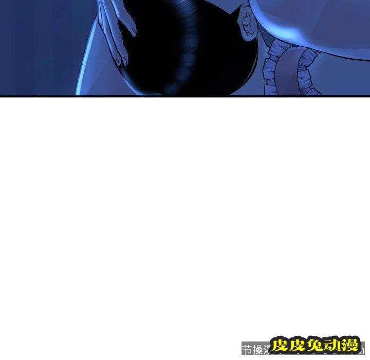 与学姐的那些事 与学姐的那些事：第17话