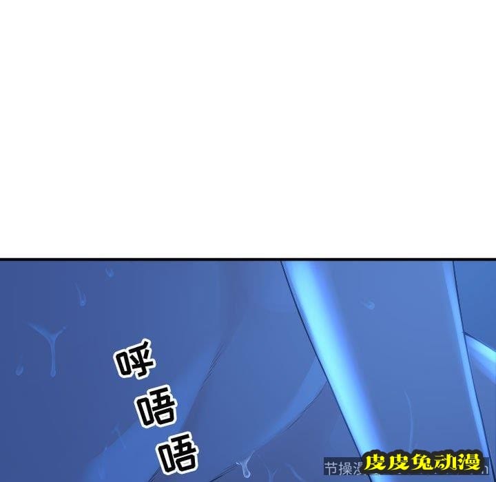 与学姐的那些事 与学姐的那些事：第17话