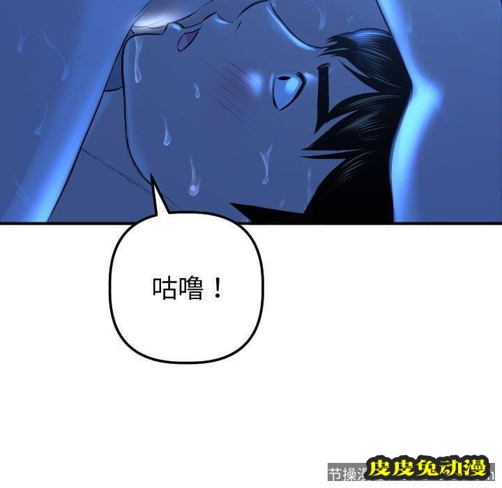 与学姐的那些事 与学姐的那些事：第17话