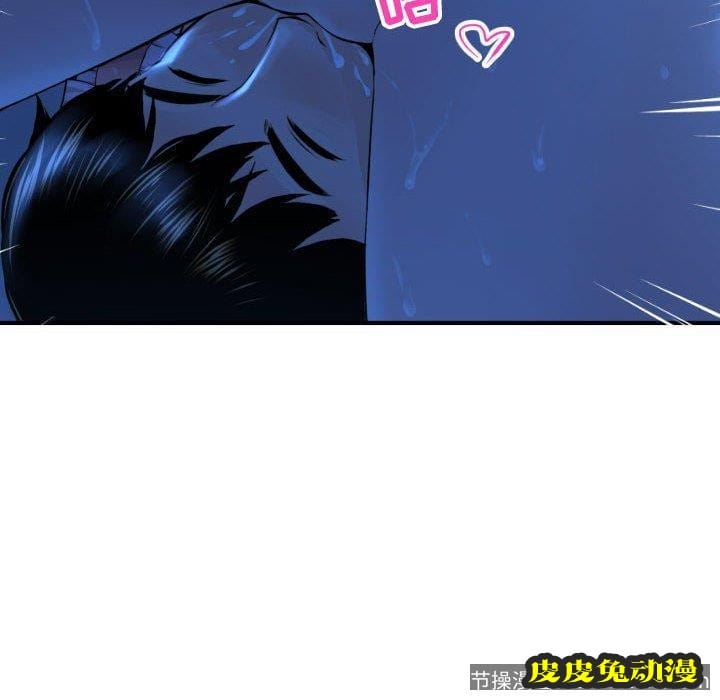 与学姐的那些事 与学姐的那些事：第17话