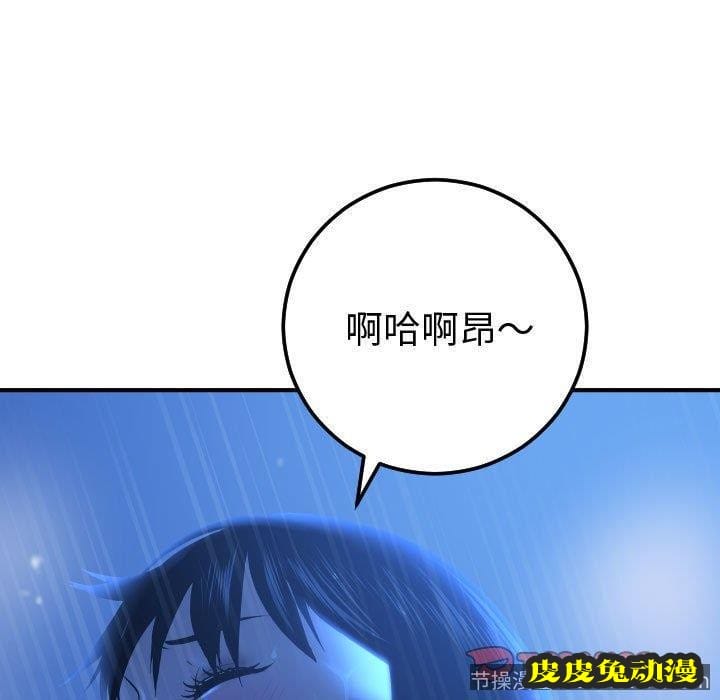 与学姐的那些事 与学姐的那些事：第17话