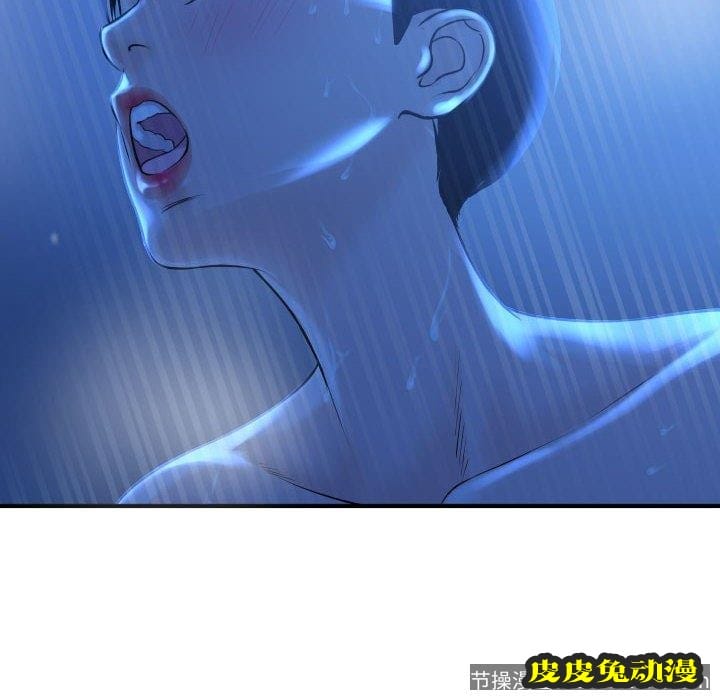 与学姐的那些事 与学姐的那些事：第17话