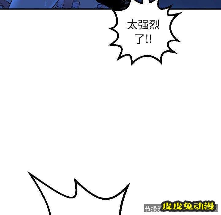 与学姐的那些事 与学姐的那些事：第17话