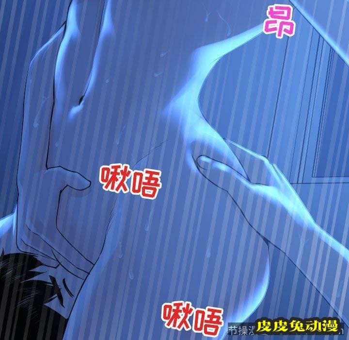 与学姐的那些事 与学姐的那些事：第17话