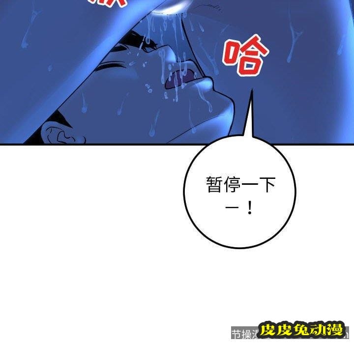 与学姐的那些事 与学姐的那些事：第17话