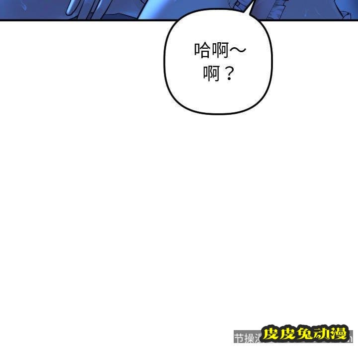 与学姐的那些事 与学姐的那些事：第17话