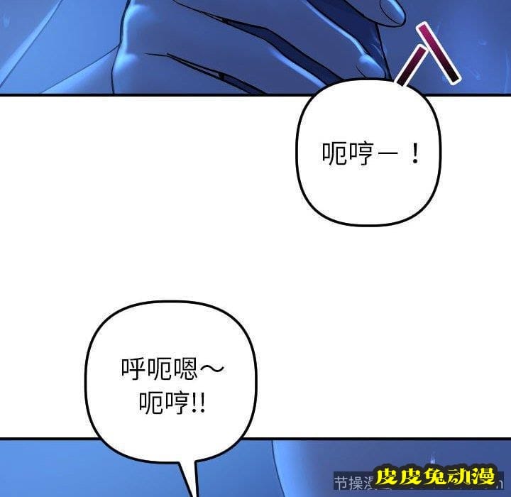 与学姐的那些事 与学姐的那些事：第17话