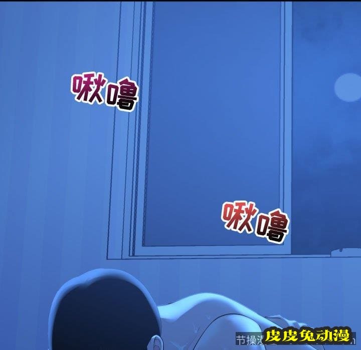 与学姐的那些事 与学姐的那些事：第17话