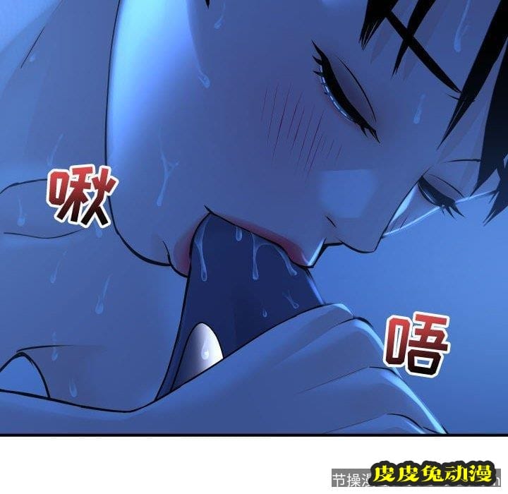 与学姐的那些事 与学姐的那些事：第17话